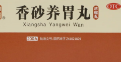 脾胃虚寒吃什么中成药，脾胃虚寒最好的中成药