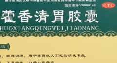 脾胃湿热吃什么中成药，脾胃湿热十大中成药
