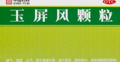 预防感冒吃什么药，预防感冒最有效的药