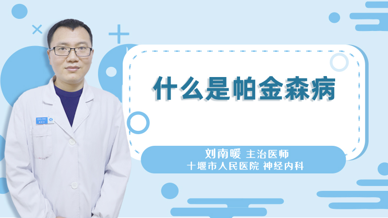 翻身头晕是什么原因
