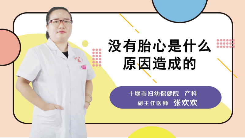 胎膜早破的治疗
