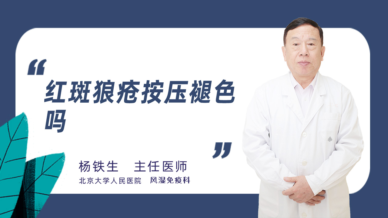 红斑狼疮不能吃的食物