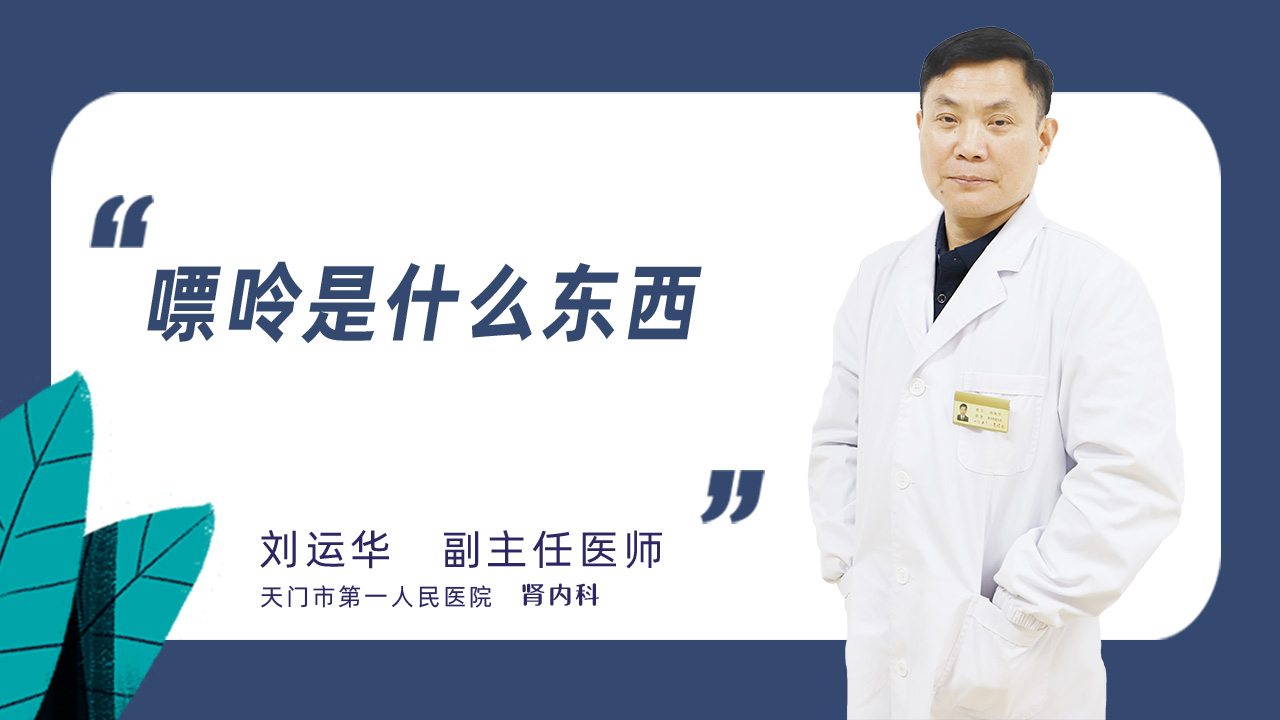 嘌呤是什么东西
