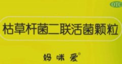 肠道益生菌的药有哪些，6种专门调理肠胃的益生菌制剂