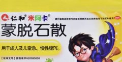 蒙脱石散和益生菌能一起吃吗，益生菌和蒙脱石散哪个先吃