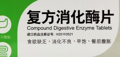 消化酶和益生菌有什么区别，脾胃虚弱吃消化酶还是益生菌